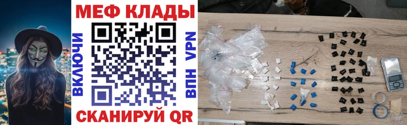 где купить наркотик  Магнитогорск  МЯУ-МЯУ mephedrone 
