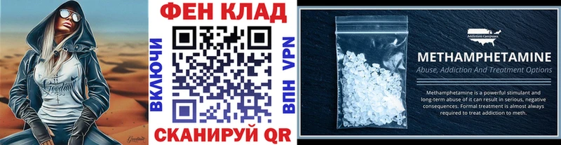 МЕТАМФЕТАМИН Декстрометамфетамин 99.9%  Магнитогорск 