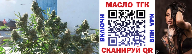 гидра ONION  как найти наркотики  Магнитогорск  Дистиллят ТГК вейп с тгк 