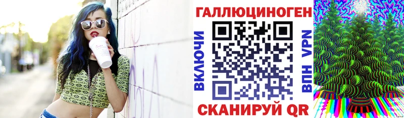 Псилоцибиновые грибы Psilocybe  наркотики  Магнитогорск 